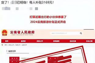 金博宝188BET备用截图0